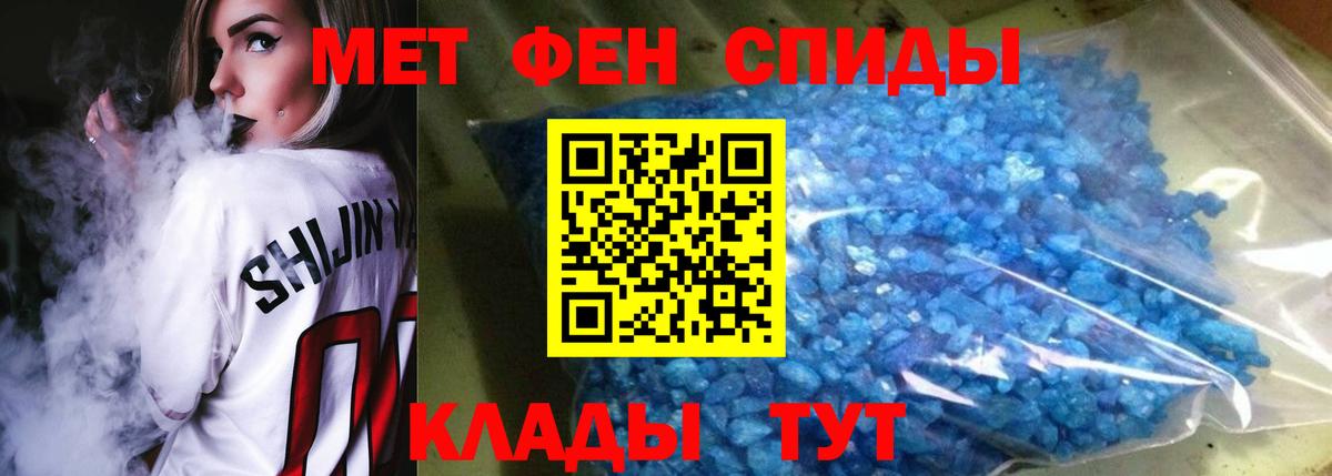 Амфетамин VHQ  Вход с VPN  АМФЕТАМИН  Рязань 