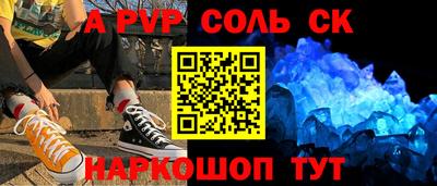 гидра Ярцево