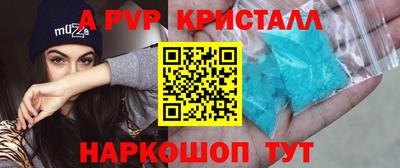 метадон Ярославль