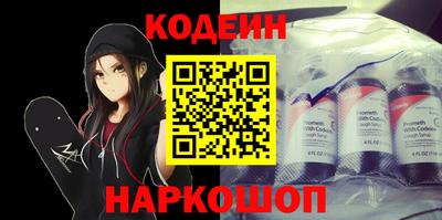 дживик Янаул