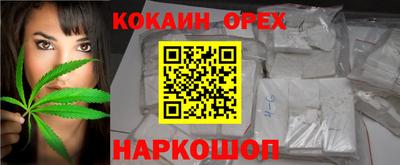 дживик Янаул