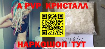 метадон Ярославль