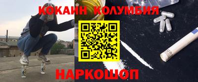 метадон Ярославль