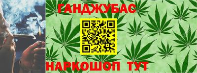 гидра Ярцево