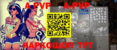 гидра Ярцево