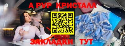 дживик Янаул