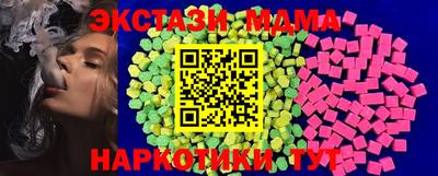 гидра Ярцево