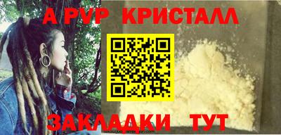 метадон Ярославль