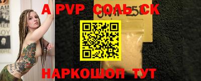 гидра Ярцево