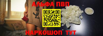 дживик Янаул