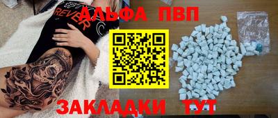 дживик Янаул