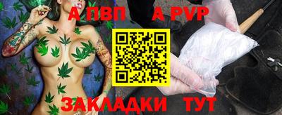 гидра Ярцево