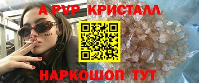 гидра Ярцево