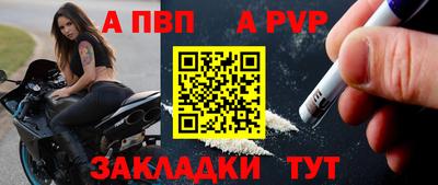 гидра Ярцево