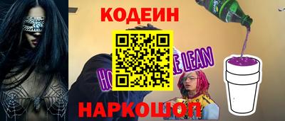 гидра Ярцево