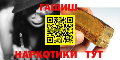 гидра Ярцево