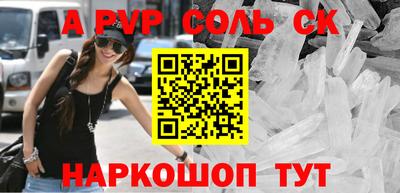 дживик Янаул