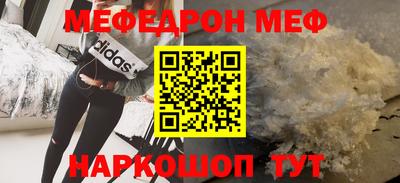 дживик Янаул