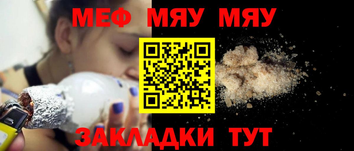 Канабис Рязань