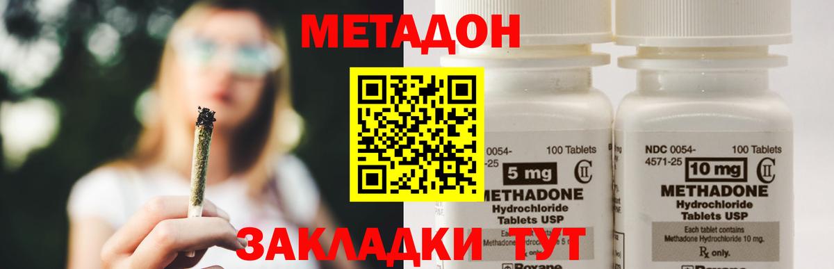 Рязань  ЭКСТАЗИ  Codein  Меф МЯУ МЯУ кристаллы  ГАШИШ  Вход с VPN  Бошки Шишки 