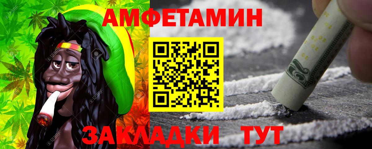 Метамфетамин Methamphetamine  Вход с VPN  МЕТАМФЕТАМИН  Метамфетамин Methamphetamine  Рязань 