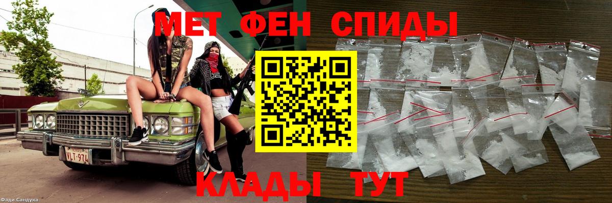 Метамфетамин Декстрометамфетамин 99.9% Рязань