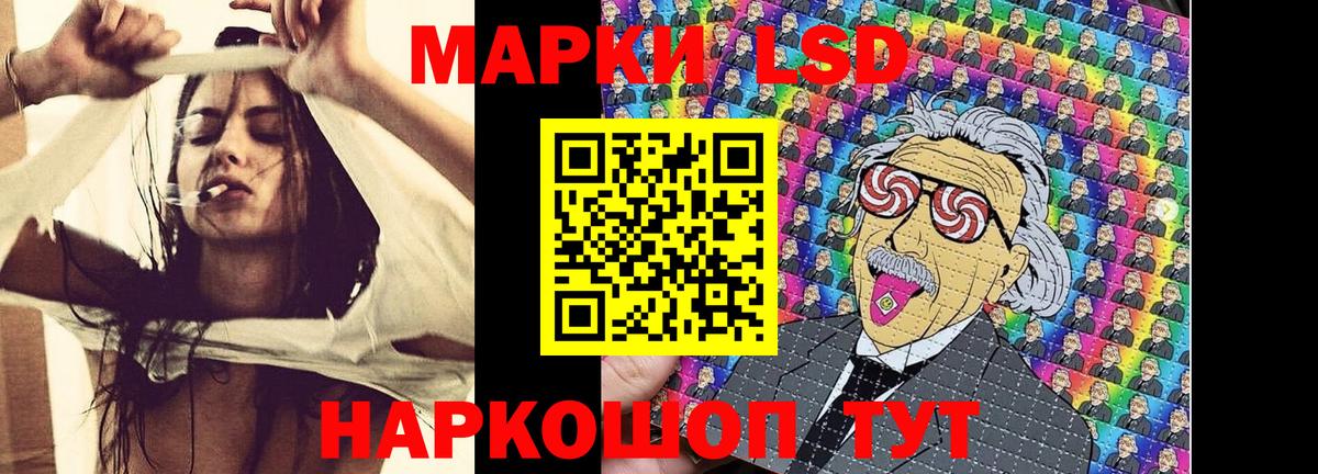 Марки N-bome 1,5мг Рязань