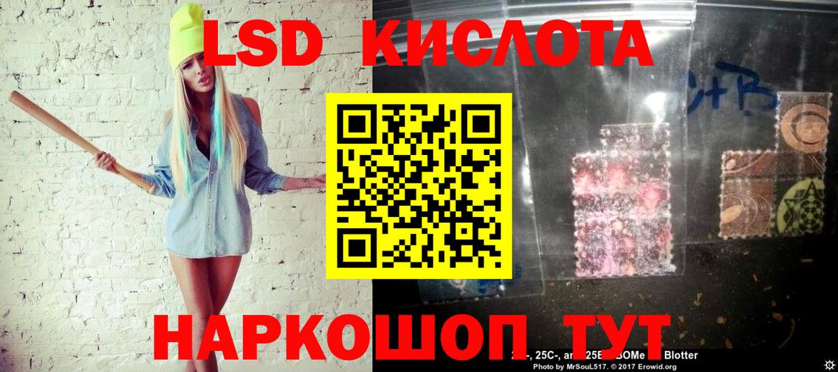 Рязань  Марки 25I-NBOMe 1,5мг  Вход с VPN 
