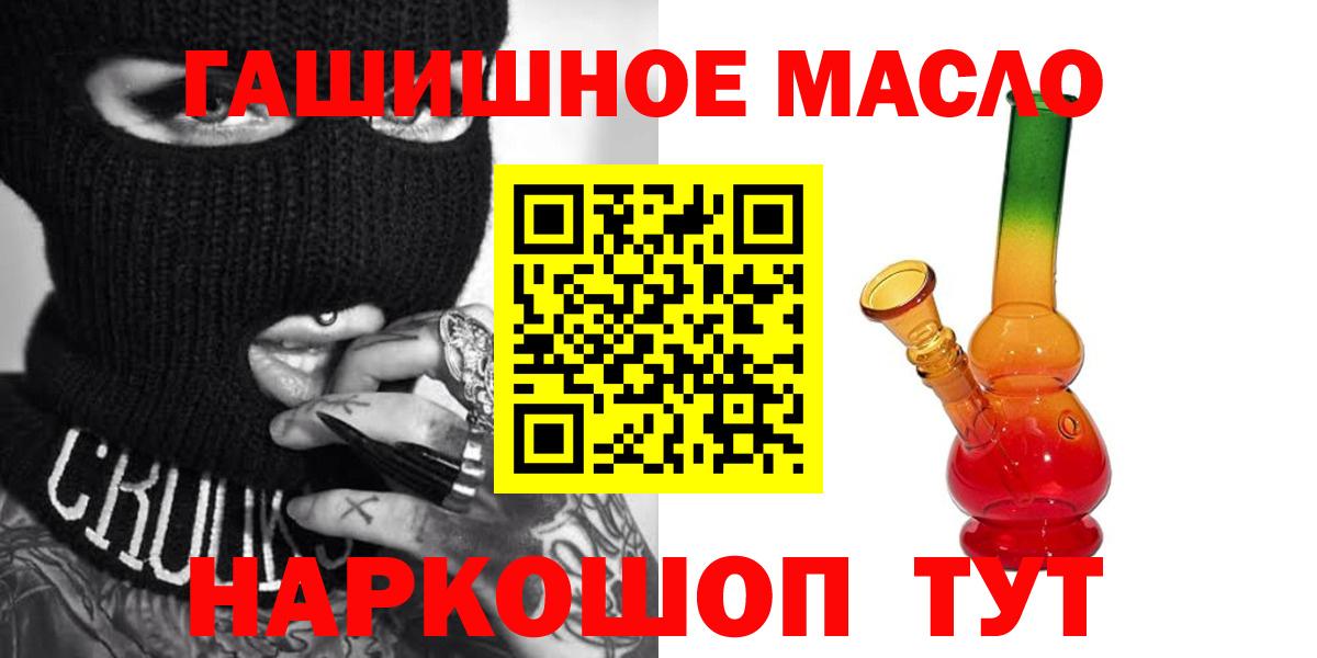 ТГК концентрат Рязань