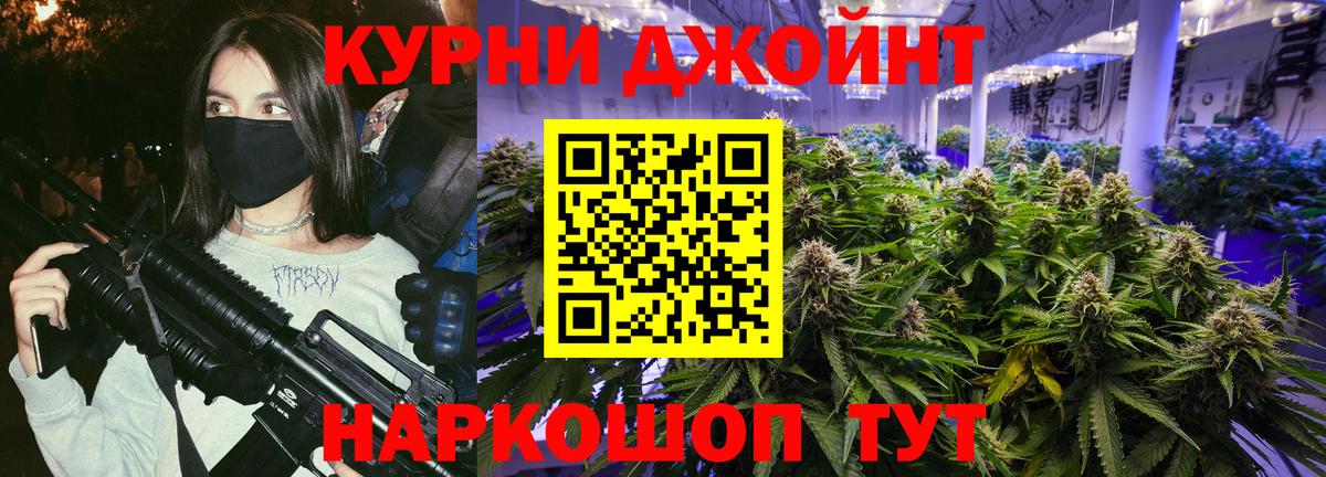 МАРИХУАНА THC 21%  Вход с VPN  Рязань  Шишки марихуана индика  МАРИХУАНА MAZAR 
